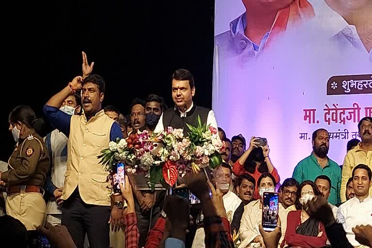 bjp office inauguration in pune devendra fadnavis