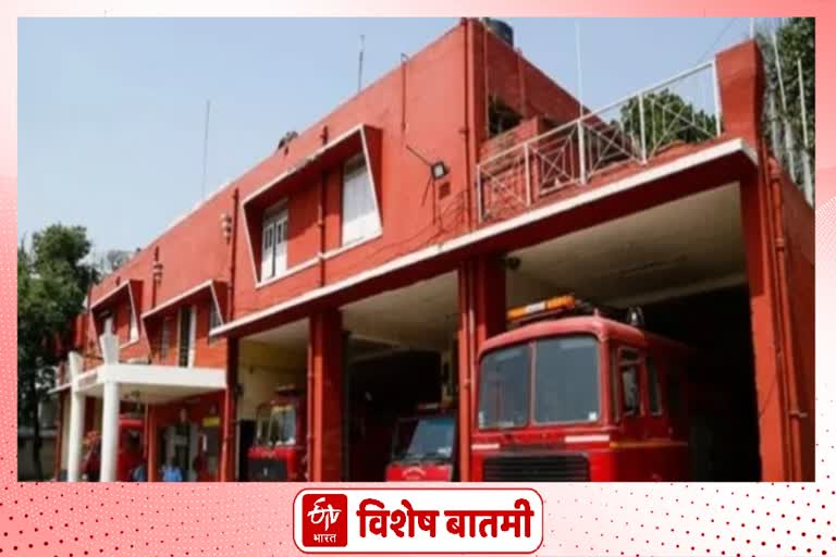 only 14 fire stations in pune