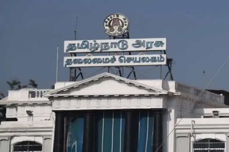 சென்னை தலைமை செயலகம்