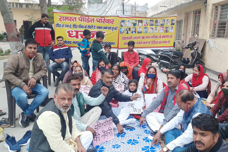 Women victims of cremation ground accident will protest