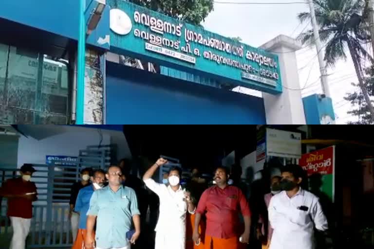 Nurse suspended for give wrong vaccine  CHILDREN GET COVISHIELD INSTEAD OF CHILD VACCINE  NURSE INJECT COVISHIELD INSTEAD OF CHILD VACCINE  കുട്ടികള്‍ക്ക് വാക്‌സിന്‍ മാറി നല്‍കി  ആര്യനാട് കുട്ടികൾക്ക് വാക്‌സിൻ മാറി നൽകിയ നേഴ്‌സിനെ സസ്‌പെൻഡ് ചെയ്‌തു