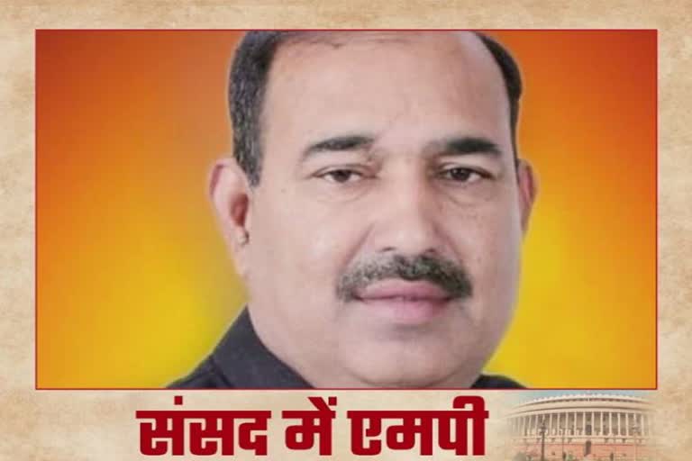 sansad main mp