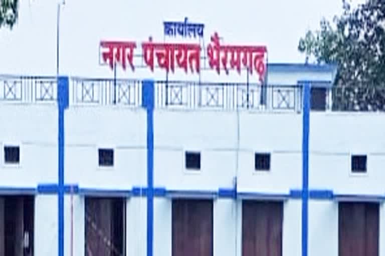 Nagar Panchayat Bhairamgarh