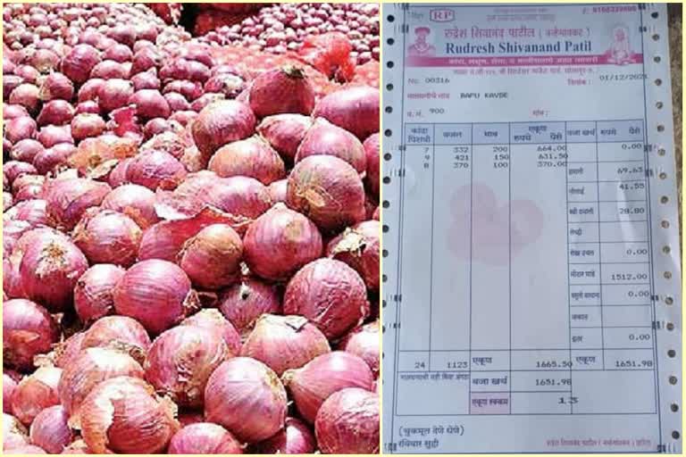 1123 kg onions 13 profit