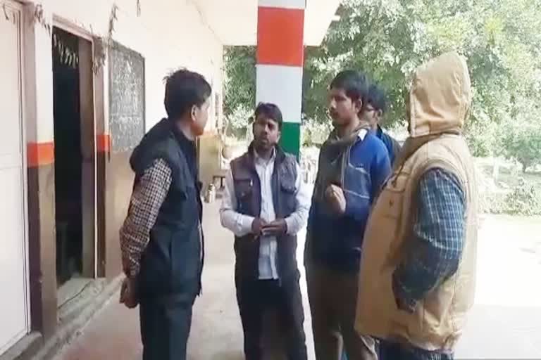 Student fired in private educational institute Dholpur