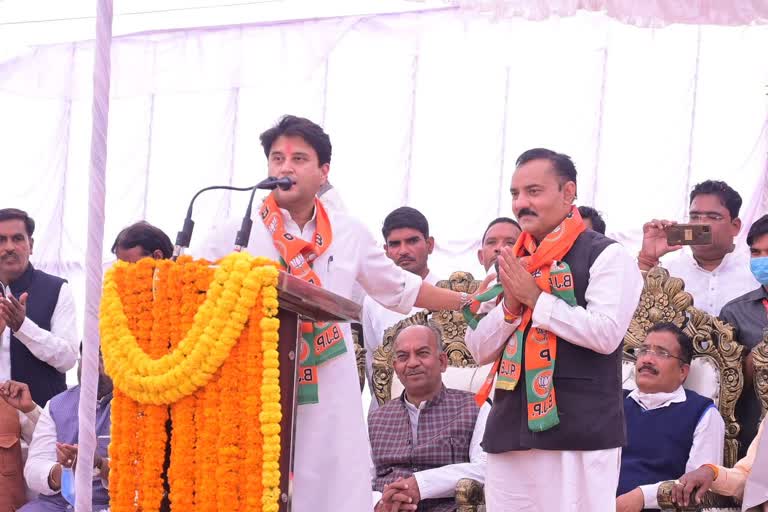 jyotiraditya scindia in raghogarh 2000 congress workers joined bjp