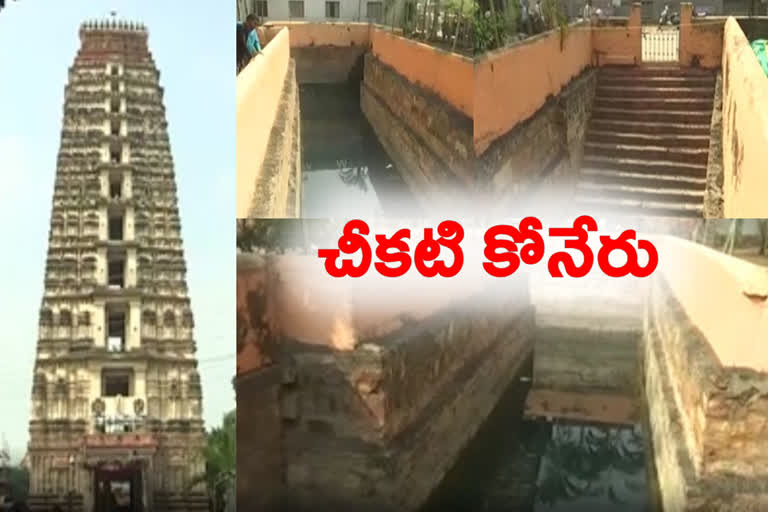 Koneru Renovation at sri Lakshmi narasimha swamy temple