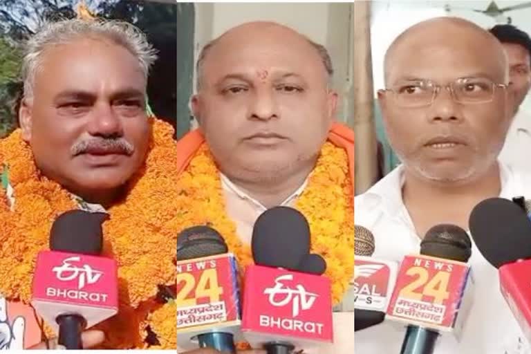 Chhattisgarh Urban Body Election 2021