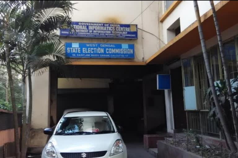 KMC Election