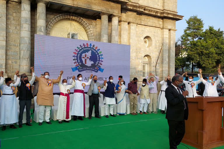 Archdiocese of Bangalore to organise Peace Gathering against Anti Conversion Bill in Karnataka