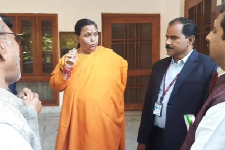 uma bharti etv bharat