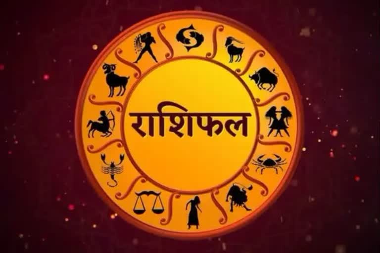 horoscope for 5th december 2021