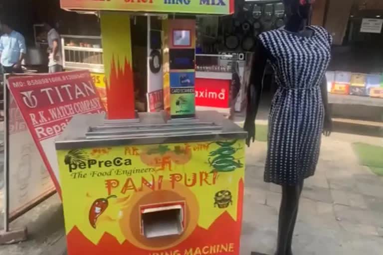 contactless golgappa vending machine (etv bharat photo)