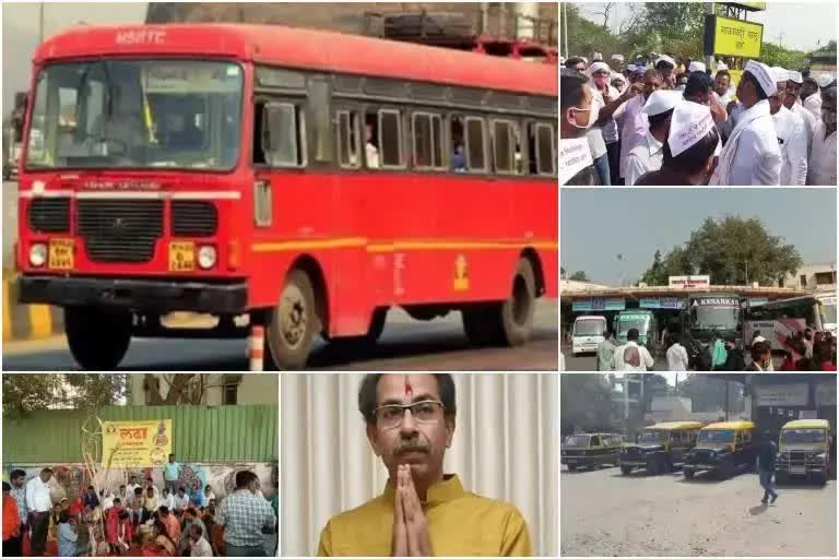 msrtc employees strike (etv bharat photo)