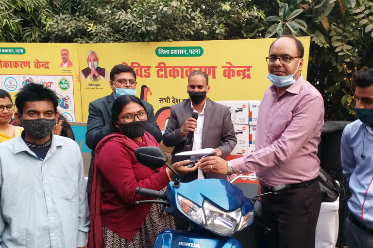 Corona Vaccination Lucky Draw In Patna