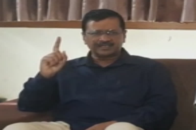 CM Arvind Kejriwal