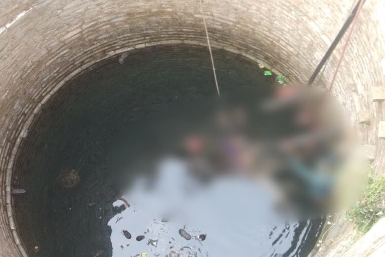 Woman In Kota Committed Suicide with 5 kids