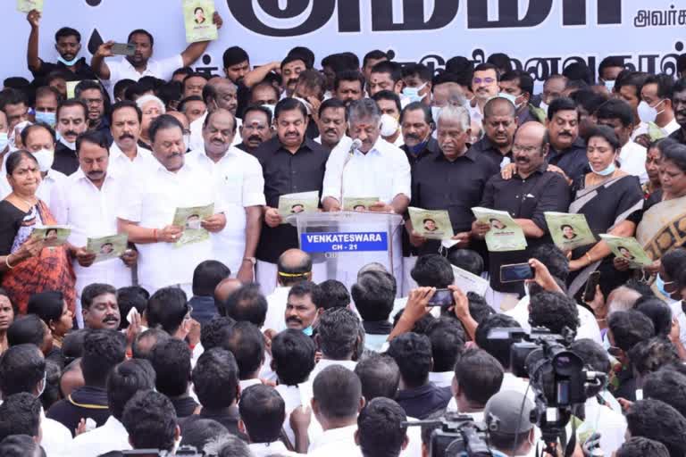 ஜெயலலிதா நினைவு நாள்: நினைவிடத்தில் மரியாதை செலுத்திய இபிஎஸ், ஓபிஎஸ்