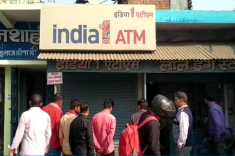 Money Stolen by Cutting ATM