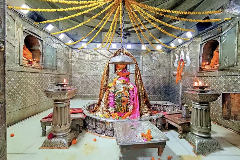 Ujjain Mahakal Temple