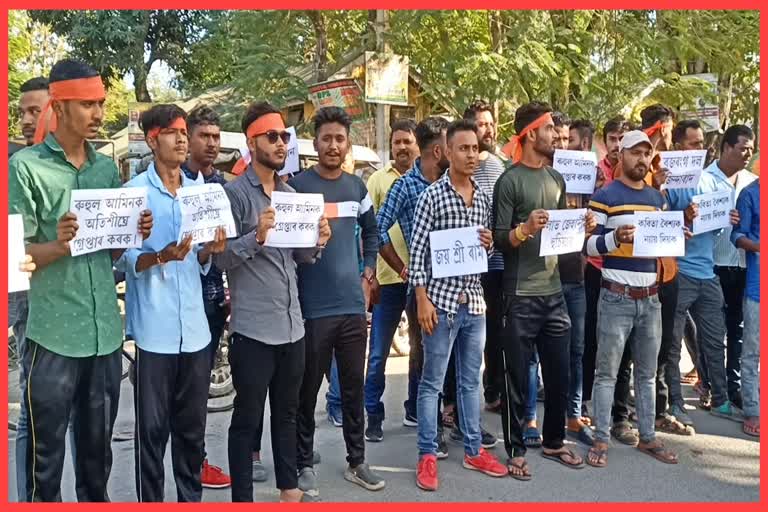 Bajrang Dal protest in front of Rangia Police Station