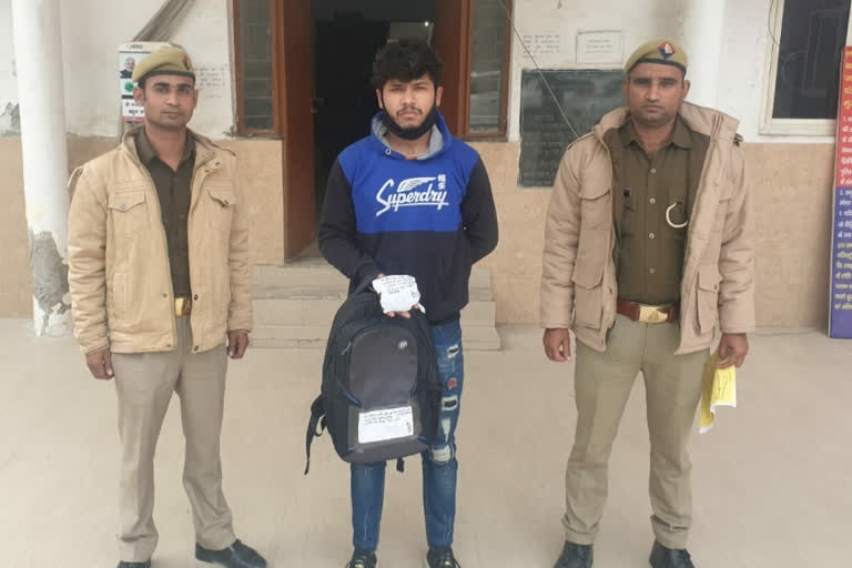 Online ganja seller arrested