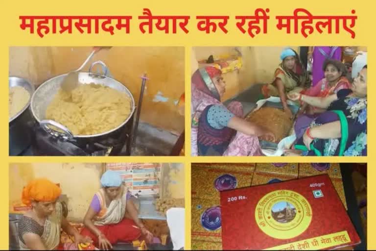 women preparing mahaprasadam (etv bharat photo)