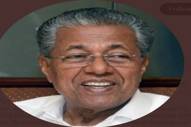 waqf-board-psc-appointments-pinarayi-vijayan-samastha