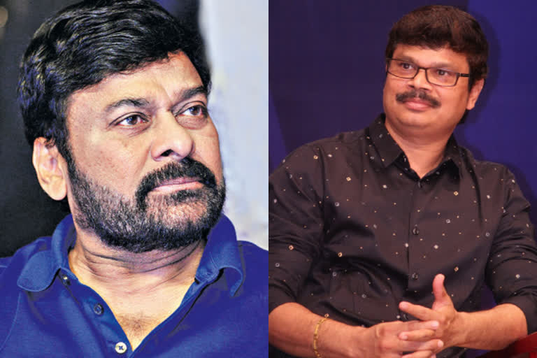 చిరంజీవి బోయపాటి సినిమా, chiranjeevi boyapati srinu film,