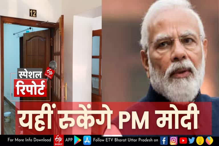 दो दिन मिनी PMO बन जाएगा BLW का कमरा नं. 13