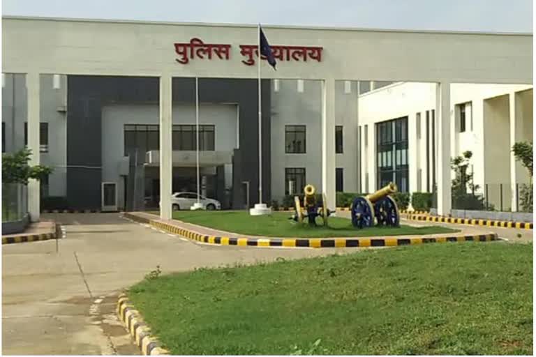 Raipur Police Headquarters