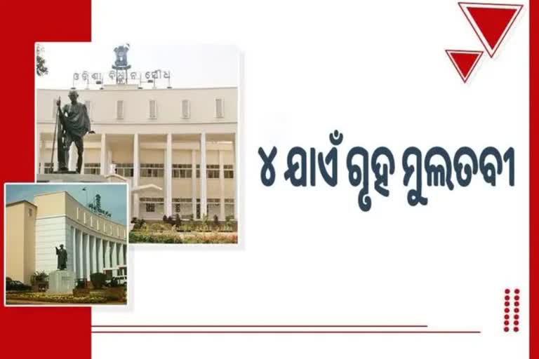 Odisha Assembly Winter Session