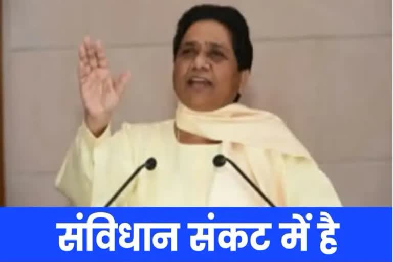 Mayawati (etv bharat Photo)