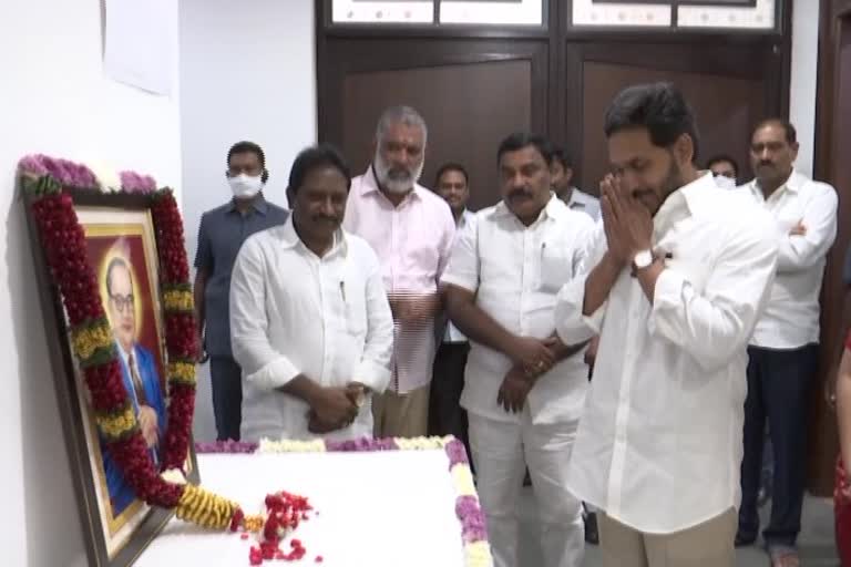 cm-jagan-great-tribute-to-doctor-br-ambedkar