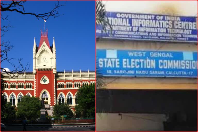 State Election Commission