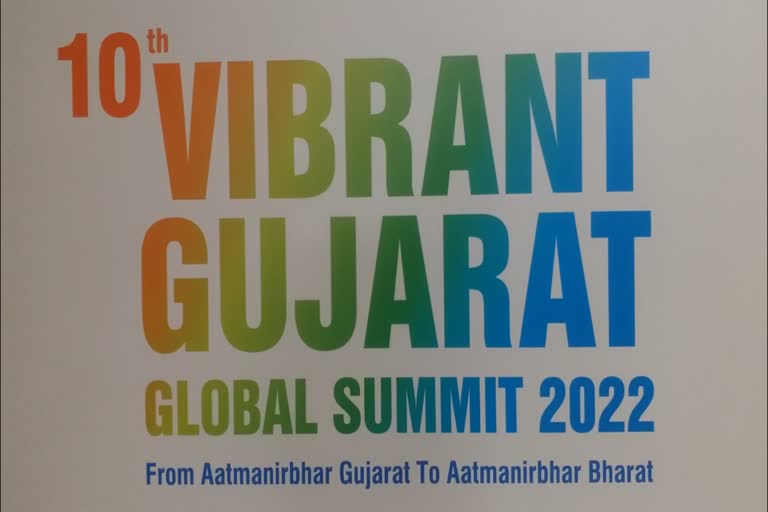 Gujarat Vibrant Summit 2022: CMની હાજરીમાં 12 કંપનીઓ સાથે 14,000 કરોડના MOU કરાયા સાઇન