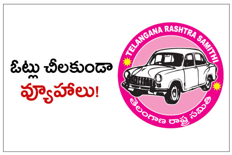 trs camp politics in karimnagar