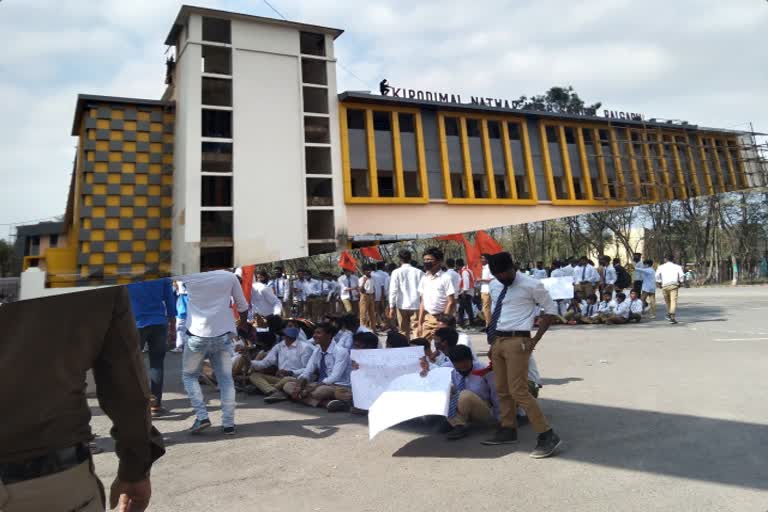 students uproar in raigarh