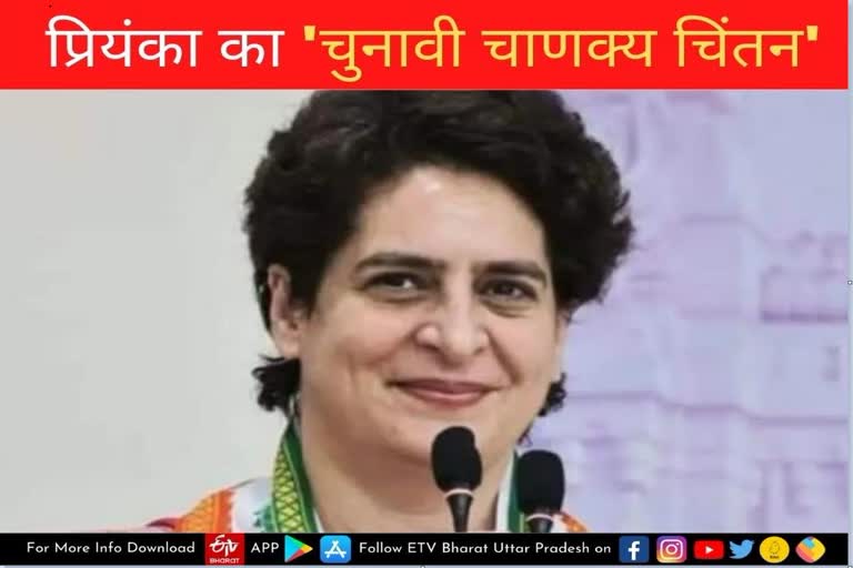 प्रियंका गांधी.