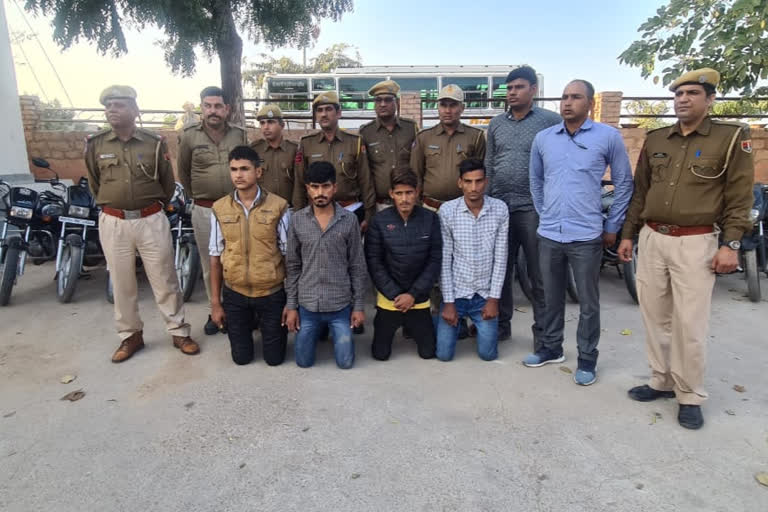 जोधपुर में बाइक चोर गिरोह, Bike thief gang busted in Jodhpur