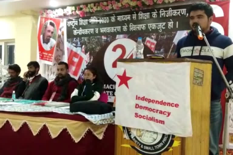 SFI 21st State Convention In Solan