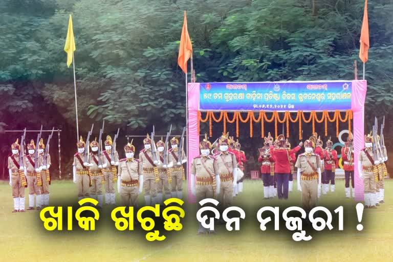 Home Guard Foundation day celebration at bhubaneswar