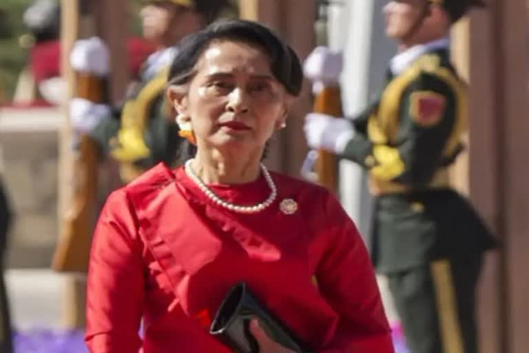 Aung San Suu Kyi