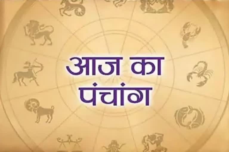 AAJ KA PANCHANG RAHU KAAL 7 DECEMBER 2021