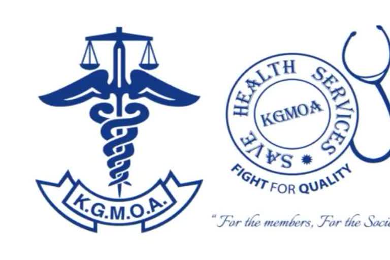 Kottathara Govt. Tribal Specialty Hospital  KGMOA  Attappadi Hospital  കോട്ടത്തറ ഗവ. ട്രൈബല്‍ സ്‌പെഷ്യാലിറ്റി ആശുപത്രി  കെ.ജി.എം.ഒ.എ  അട്ടപ്പാടി ആശുപത്രി