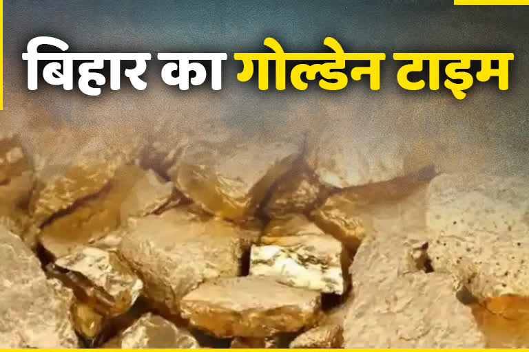minerals reserves in Bihar