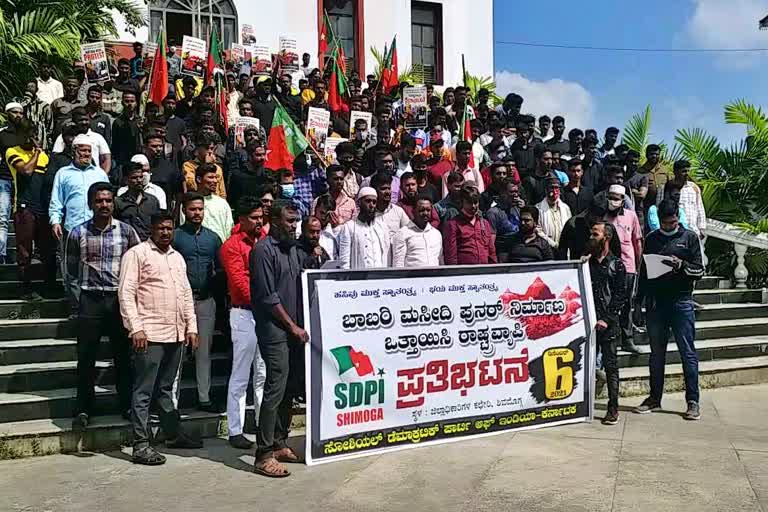 shivamogga-sdpi-protest-to-rebuild-babri-masjid