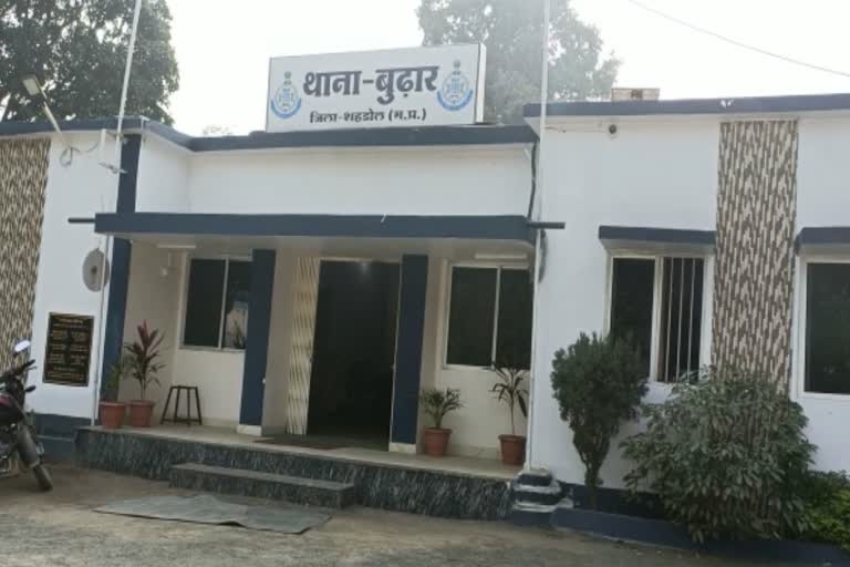 budhar police station