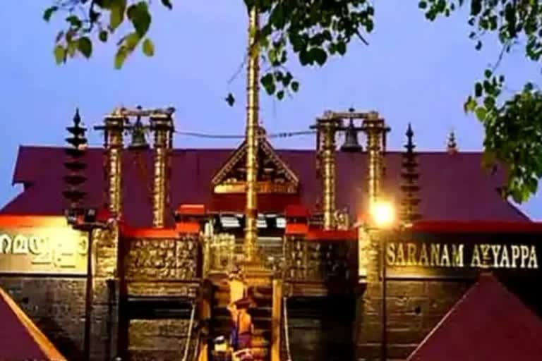 Spot booking started in Sabarimala