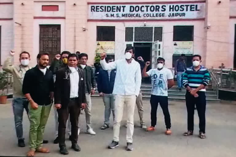 Resident Doctors Strike in Rajasthan, Resident Doctors Strike in Rajasthan